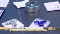 Чети етикета с Биляна Гавазова: Опасни играчки?