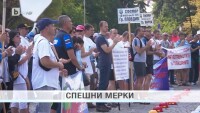 bTV Новините - 17 часа - 26.06.2017