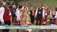 Северняшка сватба със стотици гости във Врачанския балкан