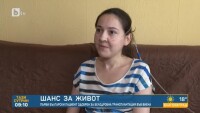 Българката, която чака за белодробна трансплантация във Виена: Борбата беше тежка