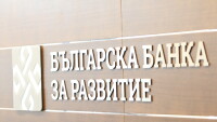 ББР след решението на правителството за намаляване на капитала ѝ: Нужни са месеци и одобрение на европейски банки