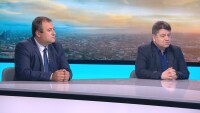 БСП към ГЕРБ за ветото на президента: Властта иска своя преторианска гвардия за охрана