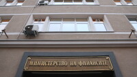 От утре съкращават с 10% разходите за персонал в бюджетния сектор