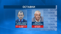 Оставки по върховете на МВР след ареста на шефа на отдел „Наркотици“ в ГДБОП (ОБЗОР)