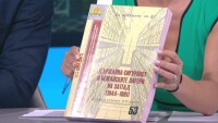 Бегълците от режима: Кои са лагерите, приели българите на Запад?