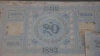 Истории зад датата: На 4 юни през 1880 г. се създава българската валута