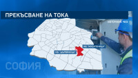 Прекъсване на тока в „Дървеница“ и „Мусагеница“