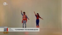Кои са най-нелепите филми