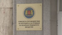 Ударна работа в парламента: Приемат промени в закона за противодействие на корупцията