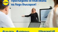 Лидл България: Top Employer в действие
