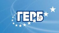 ГЕРБ за документа на OFAC: Опитите отделни изречения да се представят като истина са политическа пропаганда, а не правен анализ