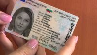 Новите лични карти с биометрични данни: Как изглеждат и с какво са по-добри (СНИМКИ+ВИДЕО)