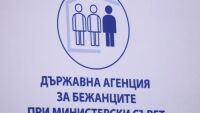 Иван Иванов става председател на Държавната агенция за бежанците
