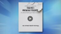 „Не филм на ужасите, а ужасяваща реалност“: През 2024 г. 6400 жени са пострадали от домашно насилие