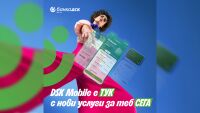 Банка ДСК представя DSK Mobile: Изцяло ново приложение за мобилно банкиране с повече и по-добри услуги