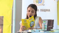 Бесте Сабри и Митьо Маринов се включиха в кампанията „Четенето е модерно“