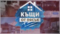 bTV Репортерите: Десетки жертви на измамни схеми с къщи под наем