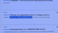 Край на тайната на заплатите: Работодателите ще са принудени да разкриват възнагражденията още в обявата