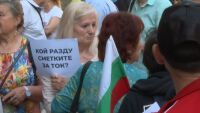 Протест срещу поскъпването на тока и парното от юли