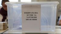 След сигнал на bTV: ОИК-Левски установи нарушение, застрашаващо тайната на вота в село Градище