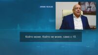 Обрат по делото срещу кмета на Лом: Отстраненият след разследване на bTV се връща на поста в общината