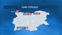 Най-горещо днес е било в Русе и Сандански