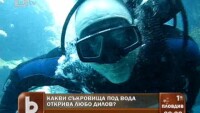 Любен Дилов-син: Открих много неща за себе си с гмуркането