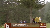 Как да се справим с пролетната умора? 