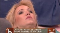 Часът на мама се завръща на 19 март по bTV Lady