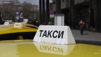Таксиметровите тарифи в София са повишени от вчера с 18,6%