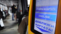 6 допълнителни дни ползват столичани с карти за градския транспорт заради стачките през май
