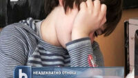 Дете с дислексия - в центъра на конфликт в Силистра