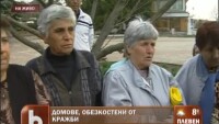Как да се спрат набезите в село Мечка?