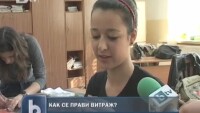 Как се прави витраж?