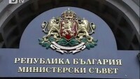 Правителството назначи двама зам.-министри - Мирослав Мазнев и Сабрие Сапунджиева