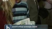 Прокуратурата поиска затвор за бившия здравен министър