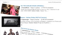 И YouTube танцува 
