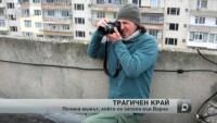 Почина мъжът, самозапалил се в знак на протест във Варна