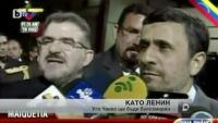 Балсамират Уго Чавес