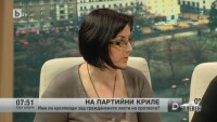 Има ли 