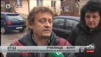 Жителите на село Петърч обявяват гражданско неподчинение