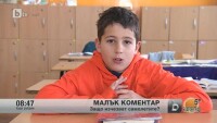 Защо изчезват самолетите?