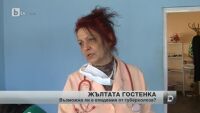 Цяла община изпадна в паника заради туберкулоза