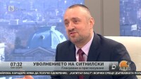 Овладяна ли е съдебната власт