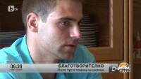 Възпитаник на SOS Детско селище с идея за балканска велообиколка