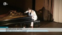 Двама германски пианисти в уникална музикална битка в Русе