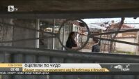 Банкет спасил от взривовете над 50 работници в Иганово