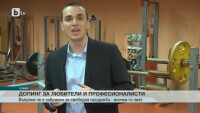 Колко широко се употребява анаболният стероид и лесно ли е да се намери?