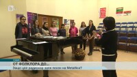 Радиохорът – от фолклора до хеви метъла