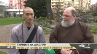 Тайните на Шаолин: Защо будистки монаси правят семинари по цял свят